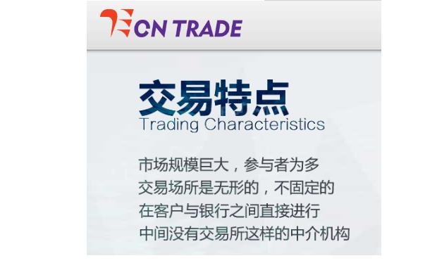 ECN TRADE正规吗？ECN TRADE外汇交易平台骗局曝光