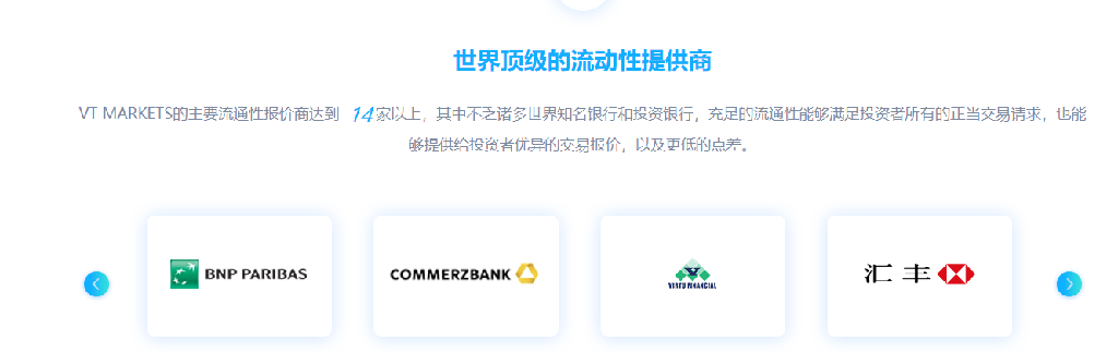 VT Markets外汇骗局，赤裸裸的来华圈钱，失信的平台无法存活