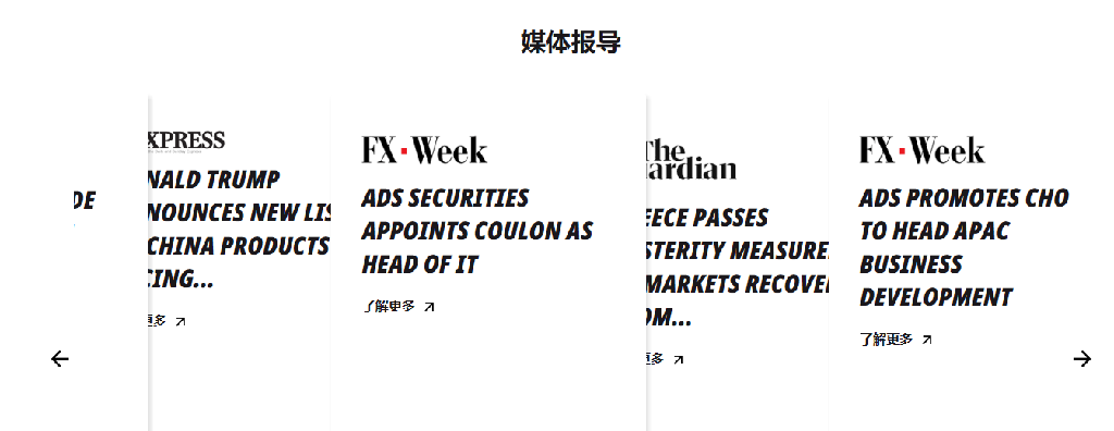 ADSS达汇骗局曝光，达汇黑平台，达汇外汇交易骗子诈骗最新消息，达汇平台怎么样合法吗是不是正规的外汇交易平台，达汇中文官网最新消息