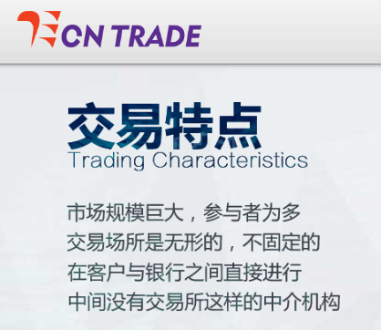 ECN TRADE正规吗？ECN TRADE外汇交易平台骗局曝光 