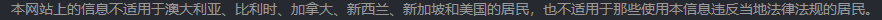 LCG伦敦资本外汇骗局，中国是不允许外汇保证金交易的