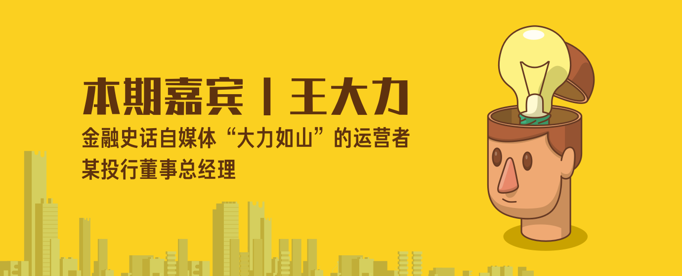 外汇操盘手：Get金融业跳槽的正确姿势