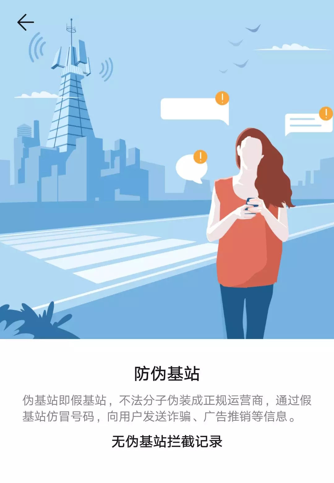 华为p30最新消息，这功能藏得也太深了吧