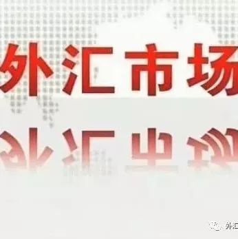 「 外汇理财培训 」零基础外汇培训课程