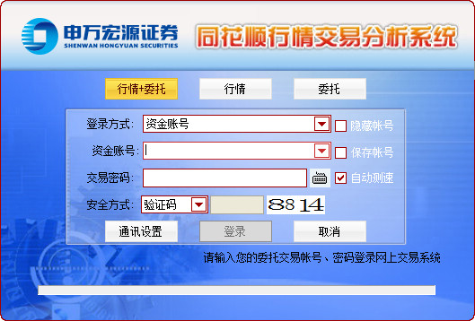 「外汇分析软件」2019年黄金外汇行情分析软件排行榜