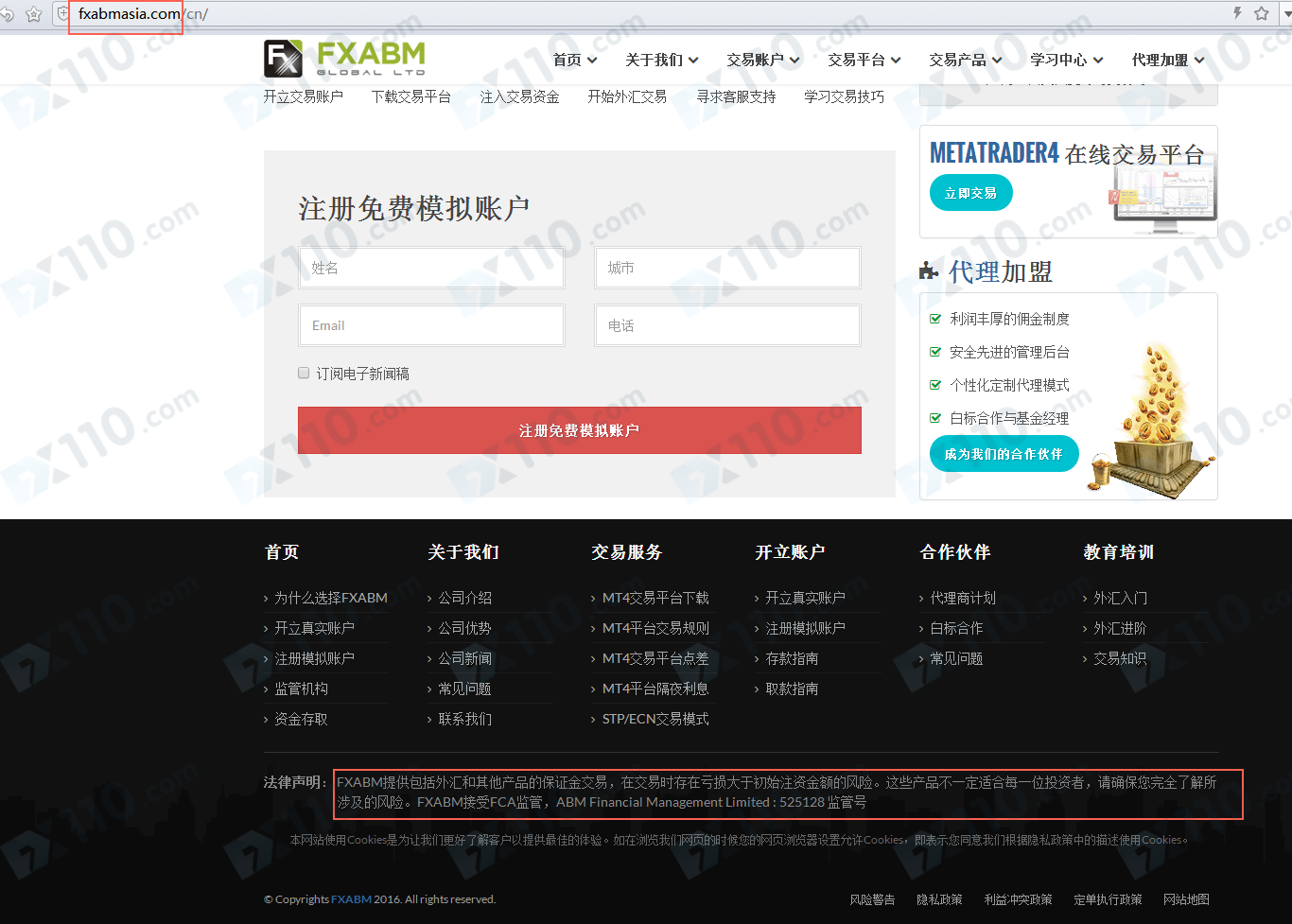 FXABM外汇平台正规吗