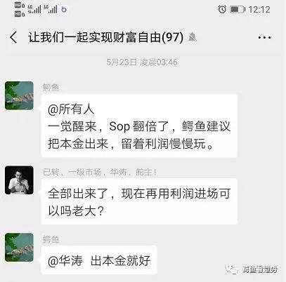 比特币行情下跌，是洗盘还是反转？