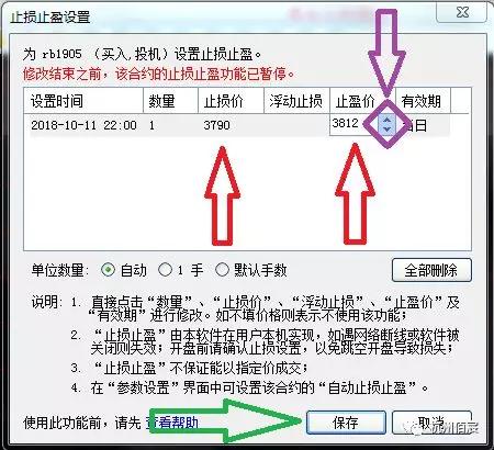 博易大师期货软件操作流程