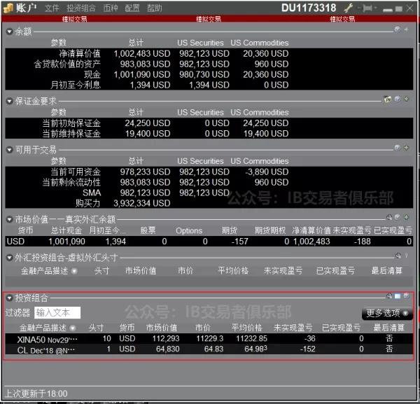 如何查看持仓、成本价、浮盈浮亏、平仓盈亏