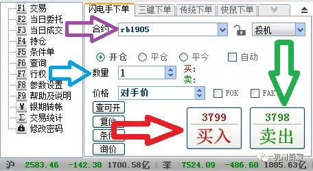 博易大师期货软件操作流程