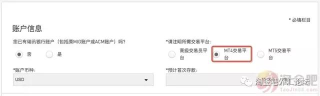 瑞讯银行最新开户教程！淘金吧制作