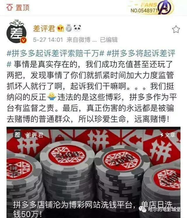 拼多多起诉差评 拼多多为什么起诉差评？