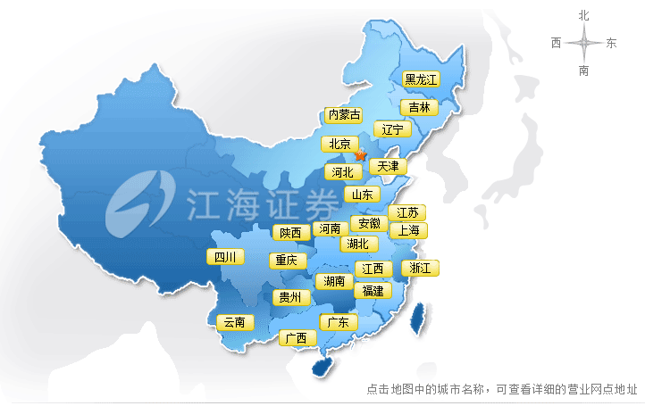 江海证券（www.jhzq.com.cn）介绍