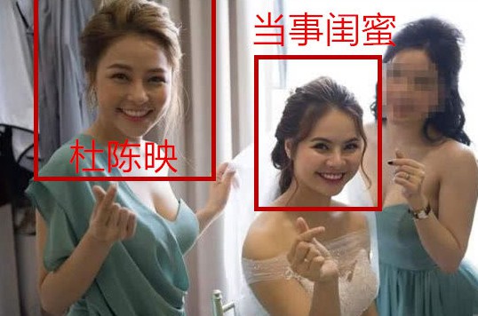 越南女星杜陈映出轨视频在线 杜陈映大尺度写真图片