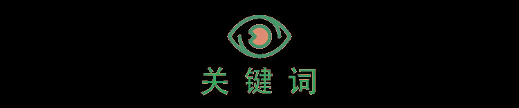 【外汇市场】流动性分化下关注境内外价差—外汇衍生品月报