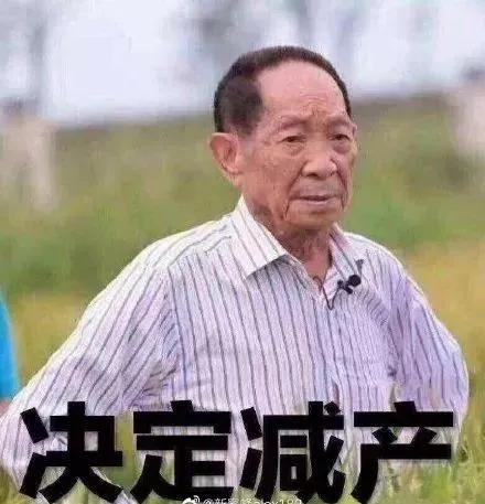 北京调整购房资格；翟欣欣再现征婚网站？