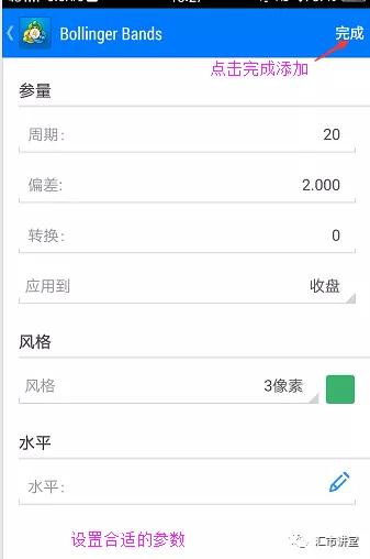 外汇交易模拟平台mt4平台下载及操作教程