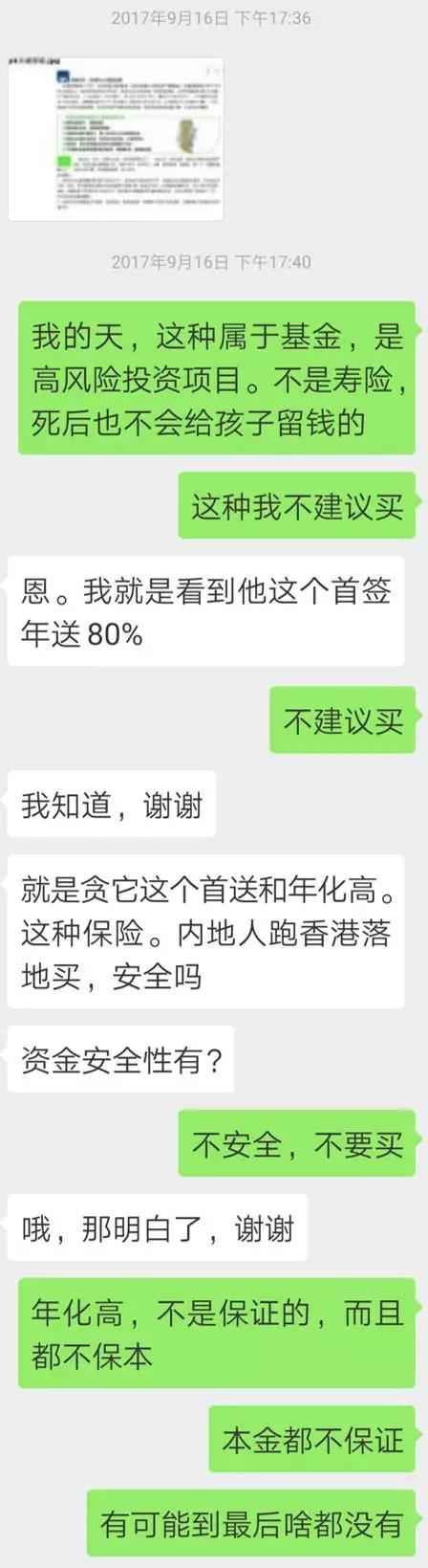 论安盛保险怎么样，看安盛“爆雷事件”背后的真相