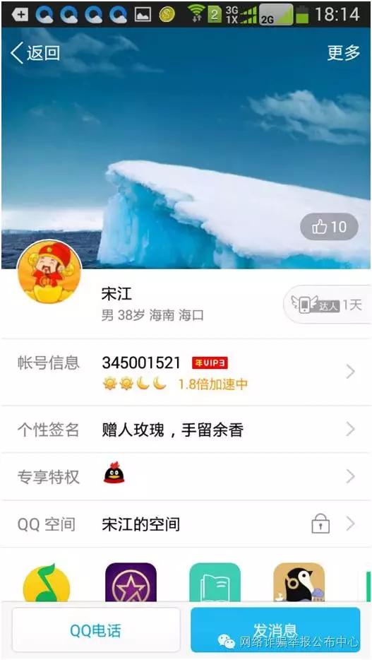 大连贵金属交易中心有限公司诈骗案例曝光