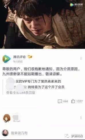 介质原因撤档是什么意思