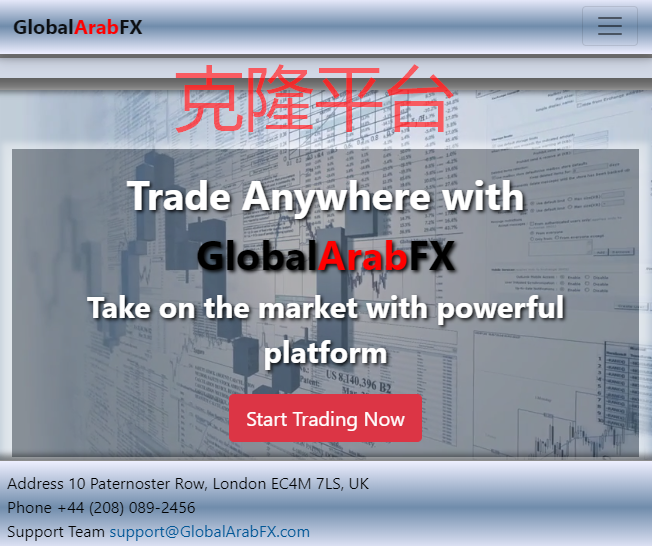 FCA发出警告 Global Arab FX为克隆公司