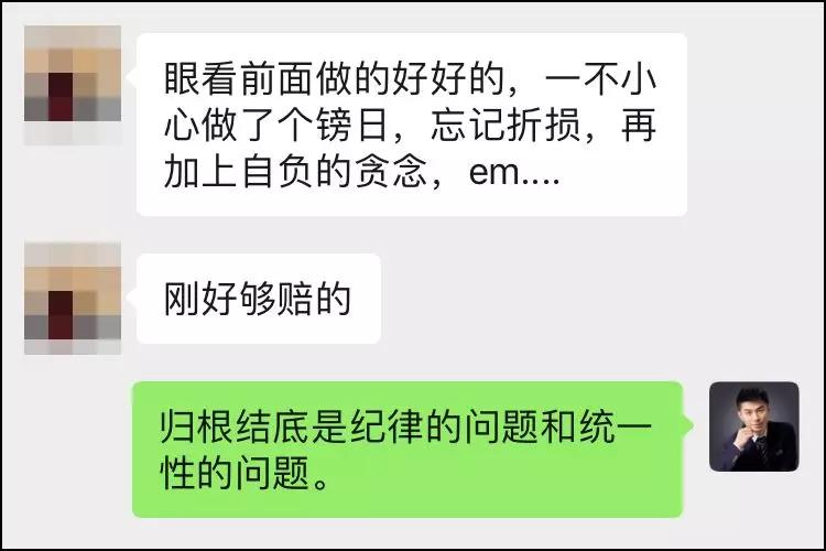 退休大爷炒外汇赚钱就靠这点？我觉得你也能做到！