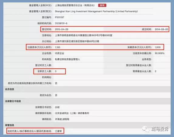 罚2.6亿！80后小伙操纵股价3大手法曝光