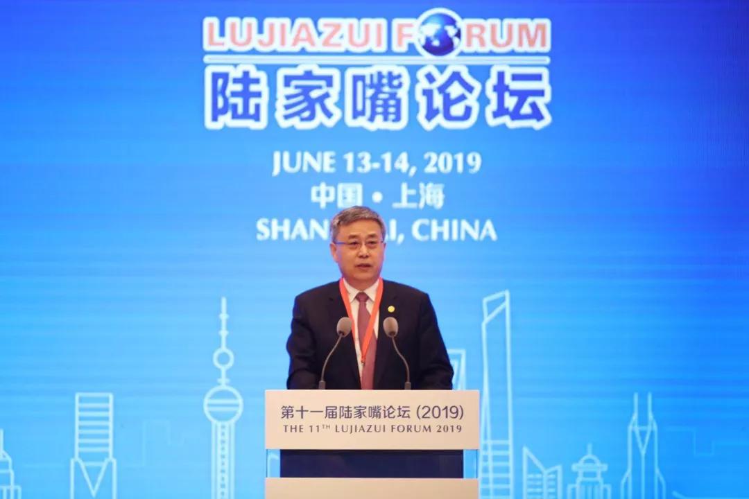 第十一届陆家嘴论坛（2019）在上海举办，金融高官“顶配”亮相上海，释放大量信号