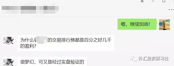 外汇跟单排行榜的那点事