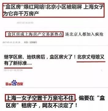 新零售盒马鲜生升级为阿里独立事业部