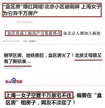 新零售盒马鲜生升级为阿里独立事业部