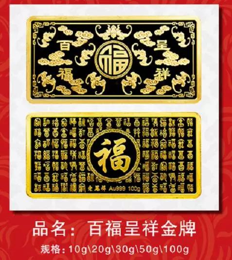 2019老凤祥实物金条推荐（老凤祥金条价格查询）