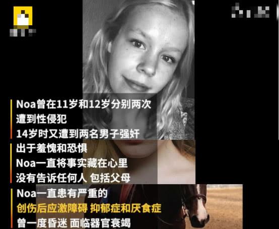 7岁荷兰女孩选择安乐死真相是什么"