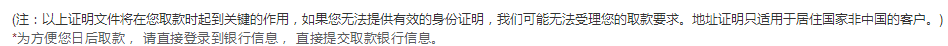 HY兴业外汇”欺骗客户手法粗暴，资金无法保障！ 