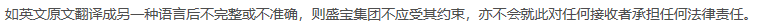 SAXO盛宝金融：言外之意，非法的只有中国的交易者！ 