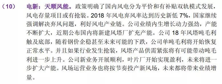 天天逆势新高！你不可错过的老龄化+消费升级下的绝佳赛道，三大龙头赶紧pick下