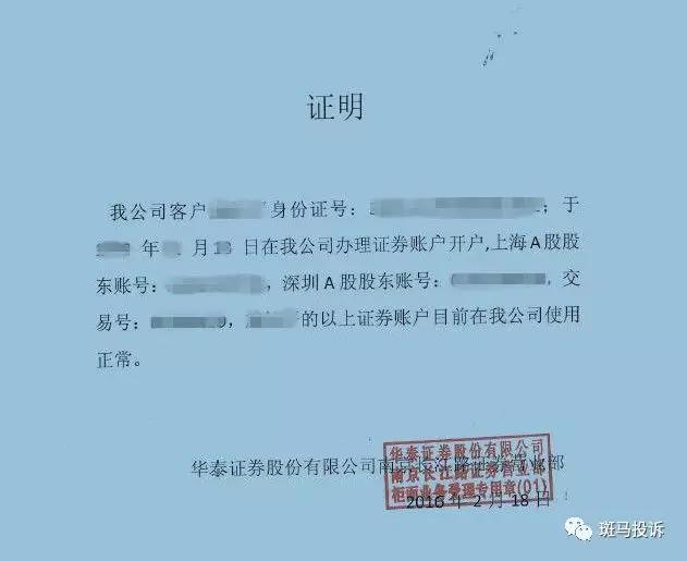 贪玩蓝月董事长金锋，被公安机关刑事立案