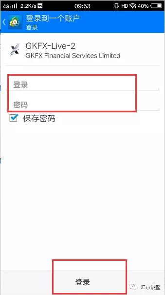 外汇交易模拟平台mt4平台下载及操作教程