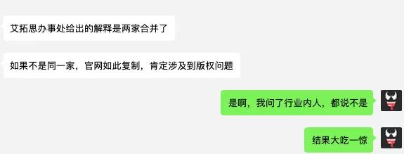 艾拓思Aetos与大通金融mexgroup合并了