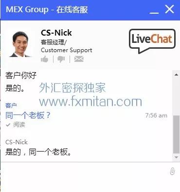 艾拓思Aetos与大通金融mexgroup合并了