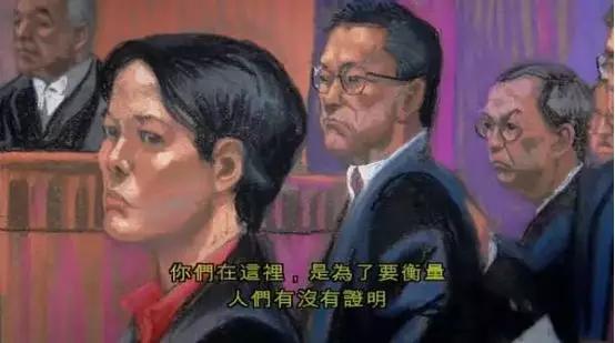 美国次贷危机，为什么“背锅”的却是一家华人开的小银行？