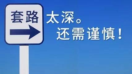 外汇套牌公司与盗版MT4软件实用甄别方法