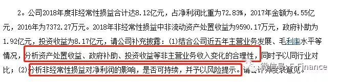 主营业绩滑坡、非经常性损益撑利润，杉杉哪来得资本做“接盘侠”