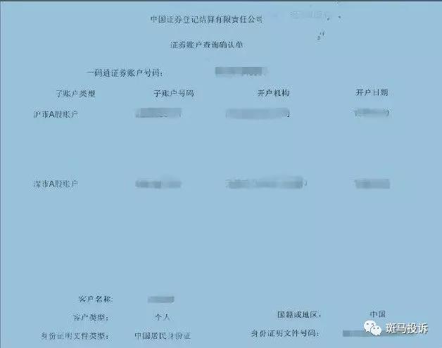 贪玩蓝月董事长金锋，被公安机关刑事立案