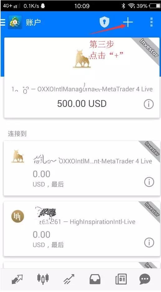 mt4安卓(metatrader 4)手机下载登录教程