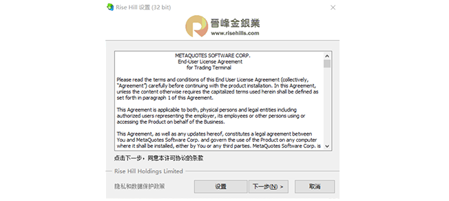 香港晋峰金业MT4软件操作流程