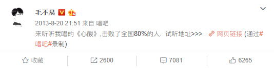 支付宝锦鲤暴富的第 300 天，7000 万年轻人被欲望榨干