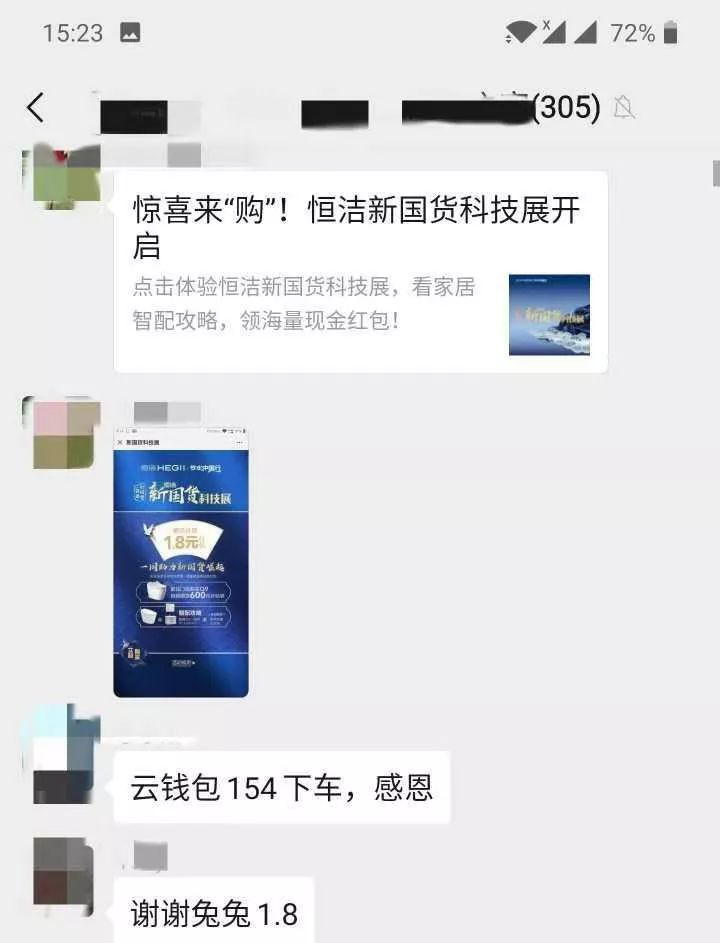 一部手机搞垮上市公司，让星巴克一天损失 1000 万！他们是中国互联网最大“毒瘤”