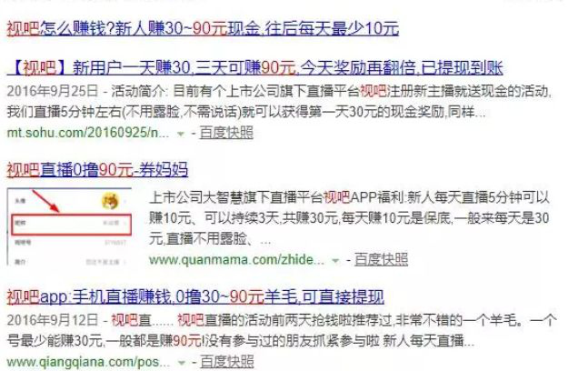 一部手机搞垮上市公司，让星巴克一天损失 1000 万！他们是中国互联网最大“毒瘤”