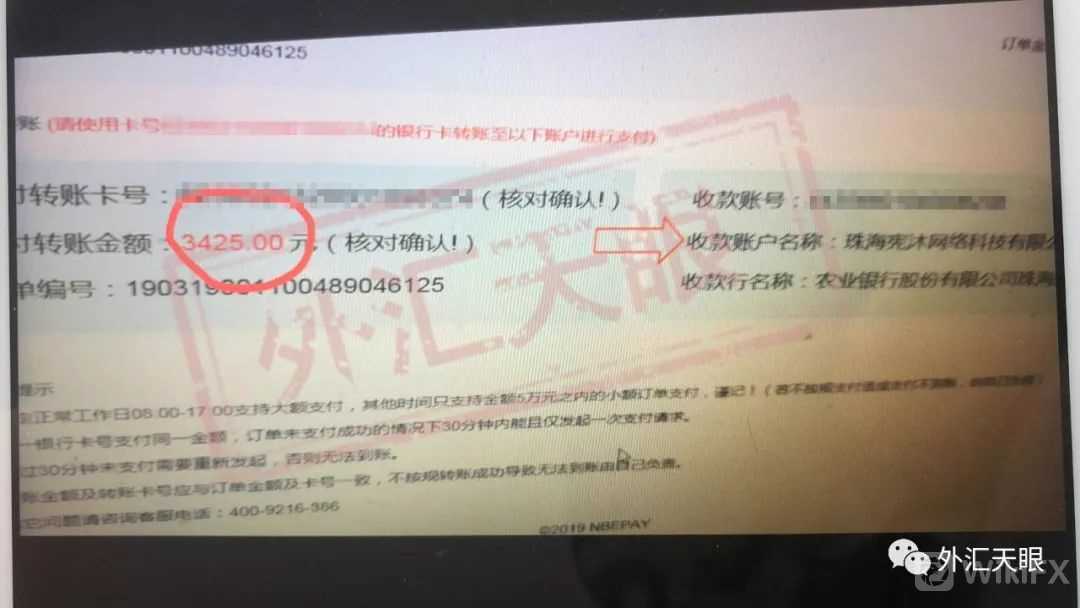 恒利金业客诉密集！不出金不回复封账户